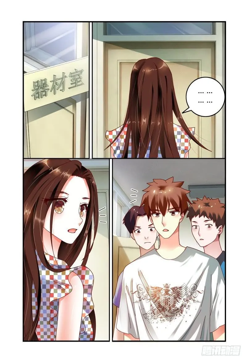 075关于一个恐怖传说 第12页