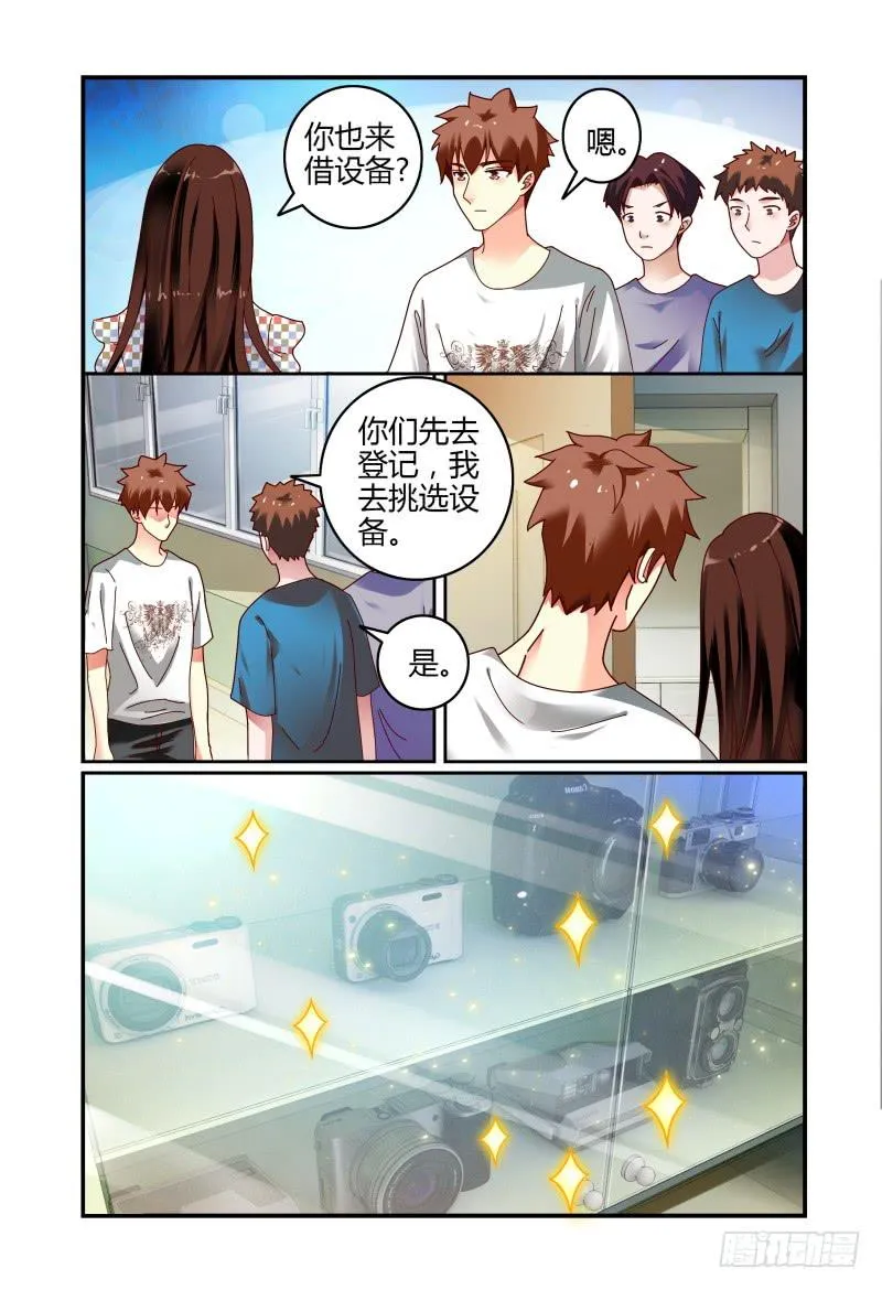 075关于一个恐怖传说 第13页
