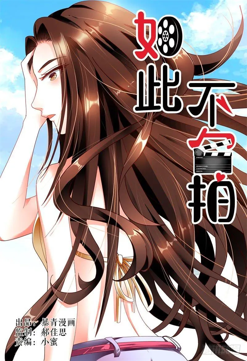 076来，赔吧 第1页