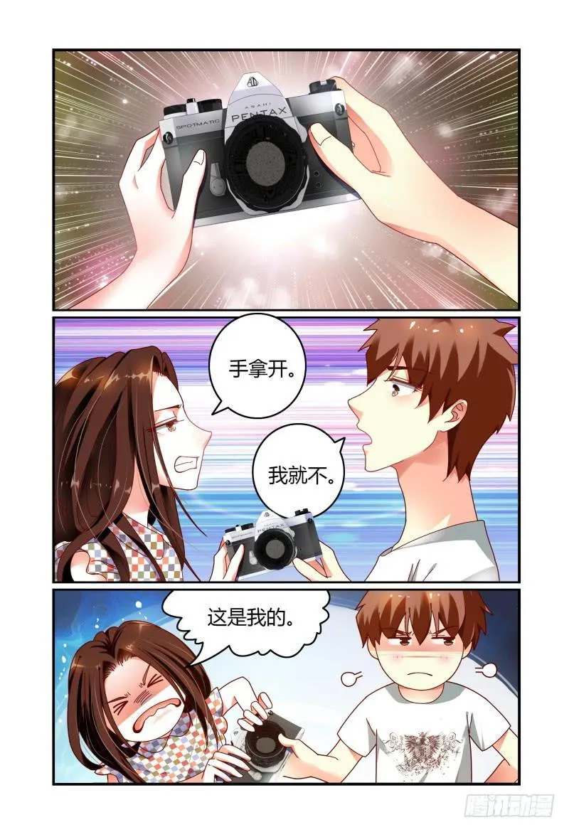076来，赔吧 第2页