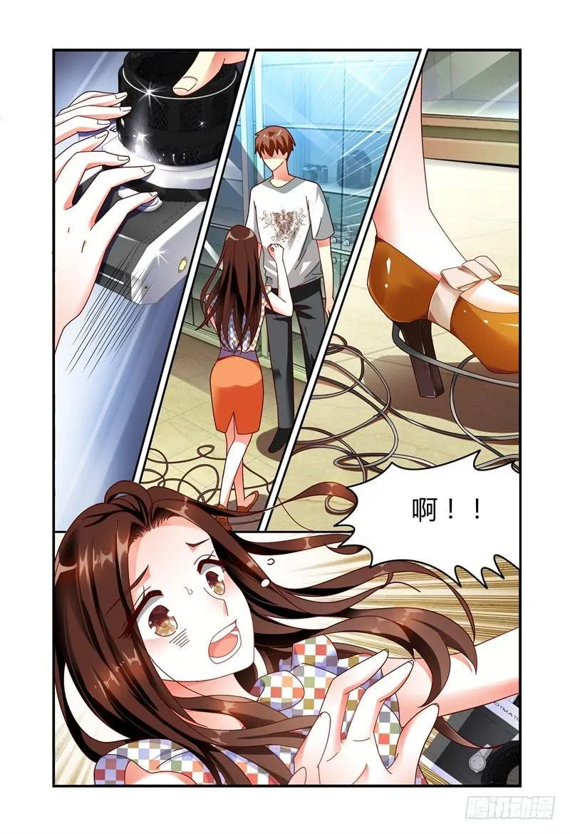 076来，赔吧 第3页