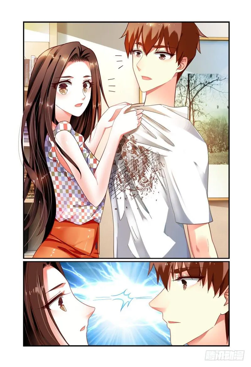 076来，赔吧 第14页