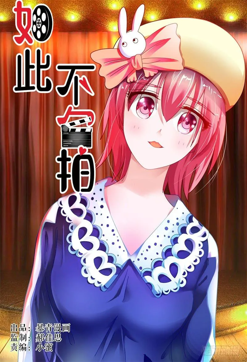 077明日之星 第1页