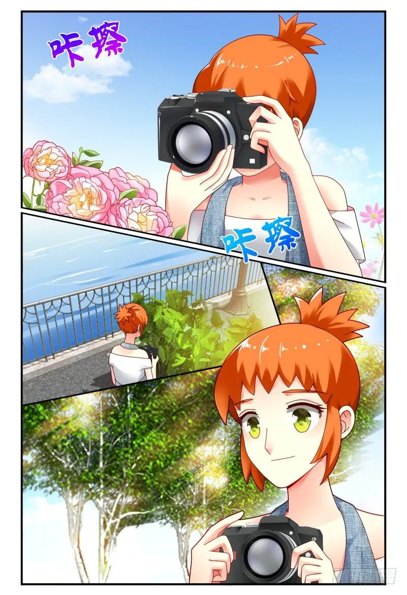 077明日之星 第5页