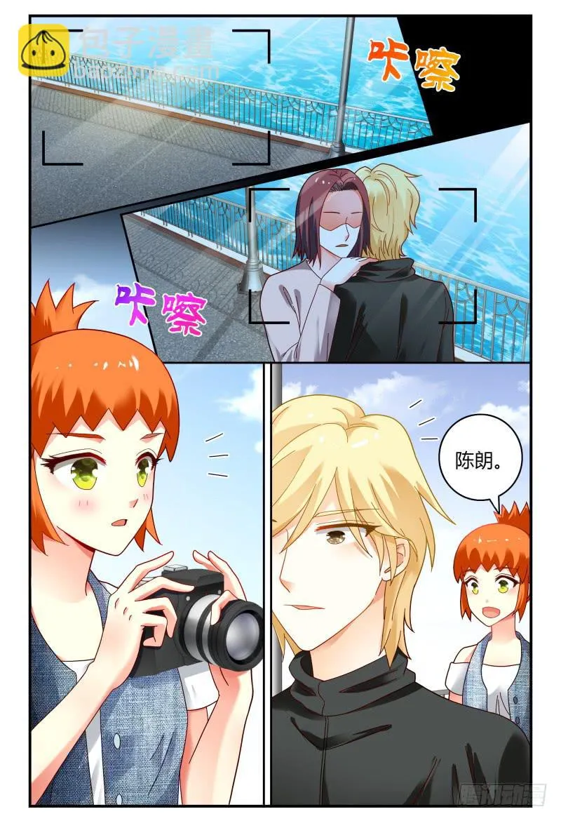 077明日之星 第6页