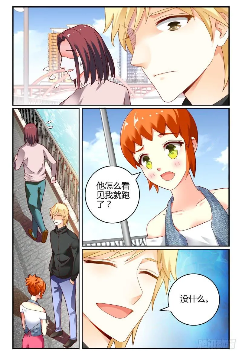 077明日之星 第7页