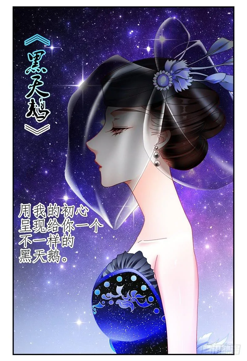 078分头行动 第10页