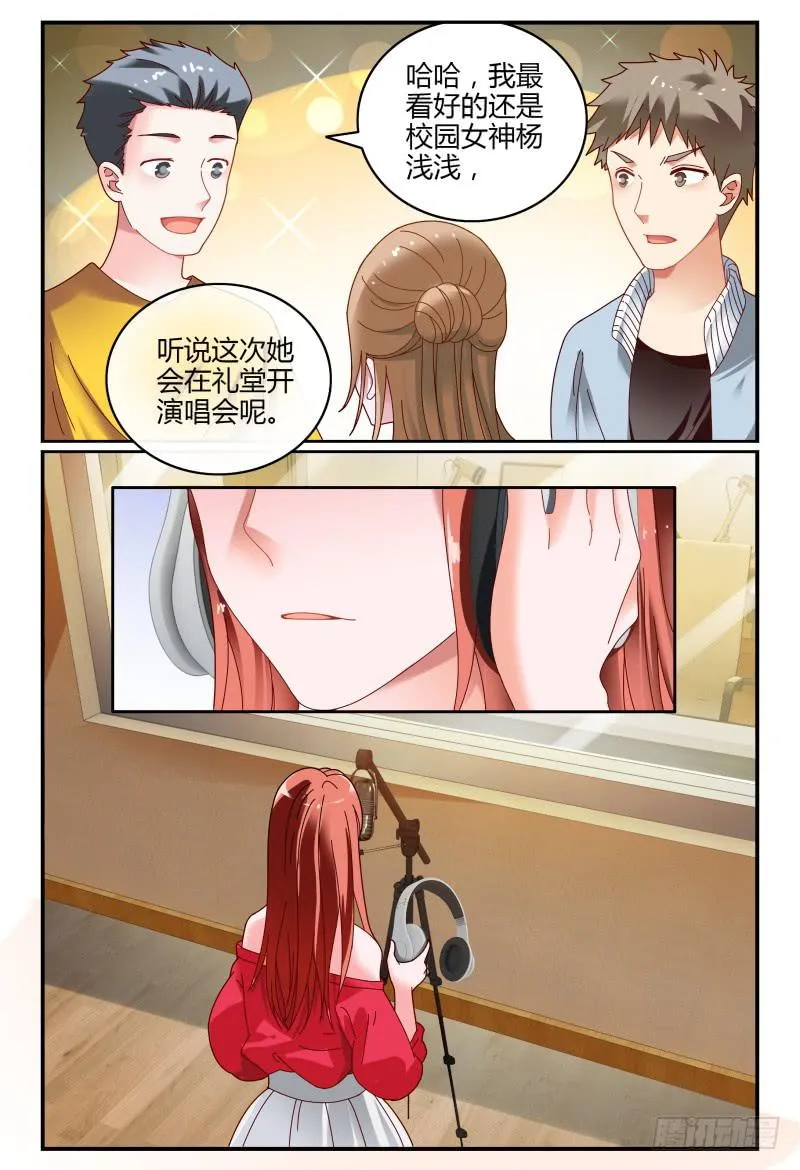 078分头行动 第13页