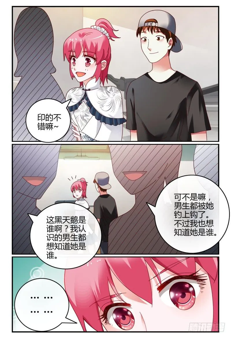 078分头行动 第15页