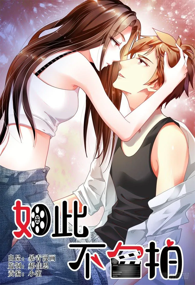 079排练 第1页
