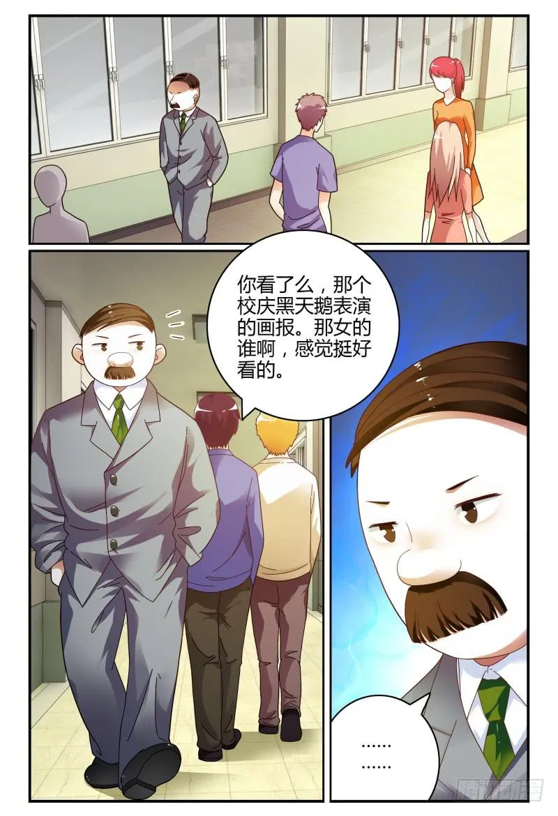 079排练 第2页