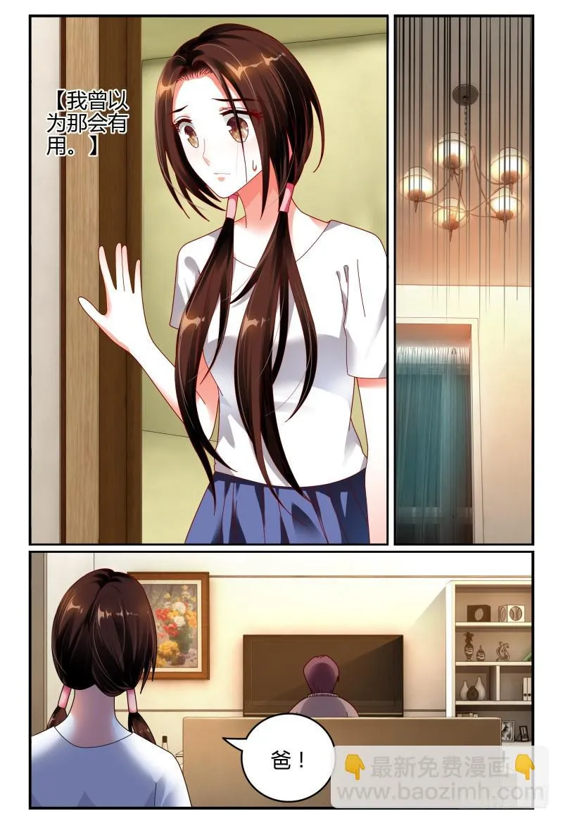 079排练 第12页