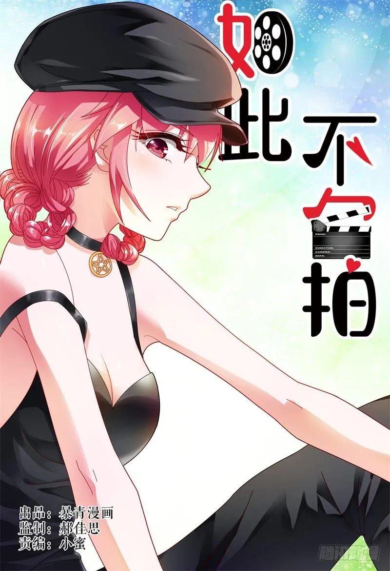080泄露 第1页