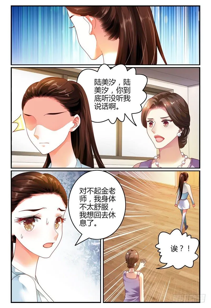 080泄露 第2页