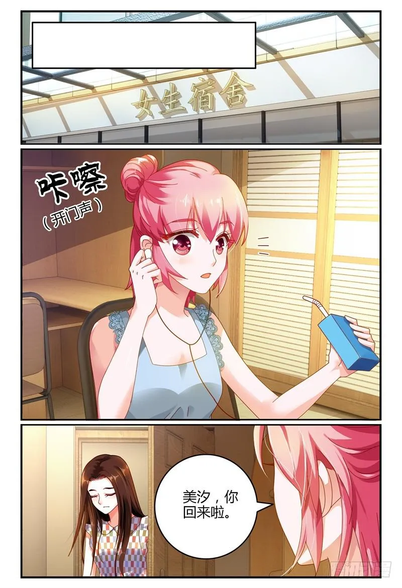 080泄露 第3页