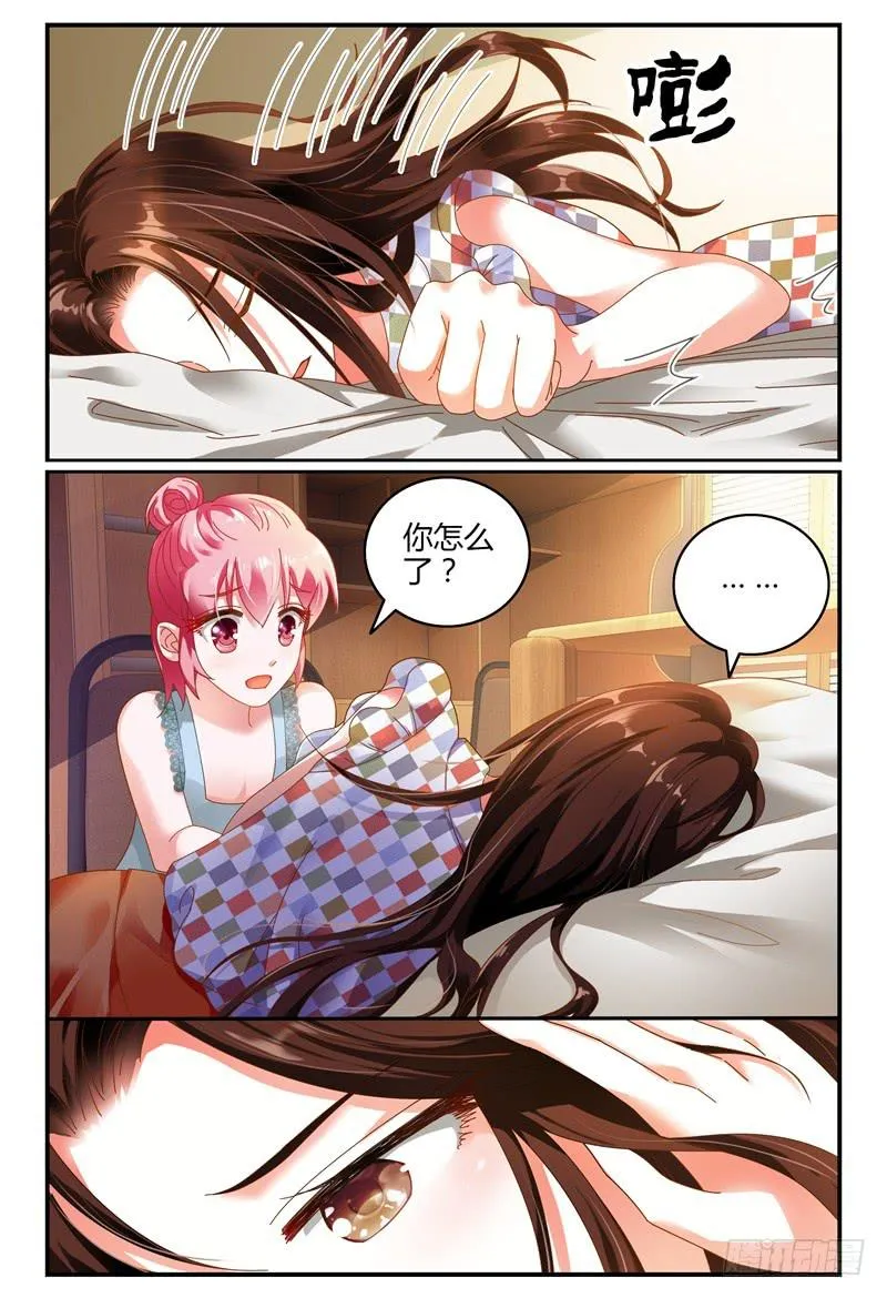 080泄露 第4页