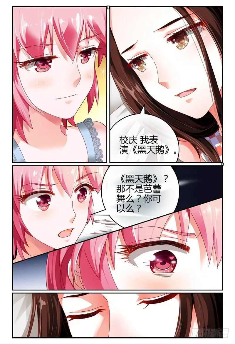 080泄露 第5页