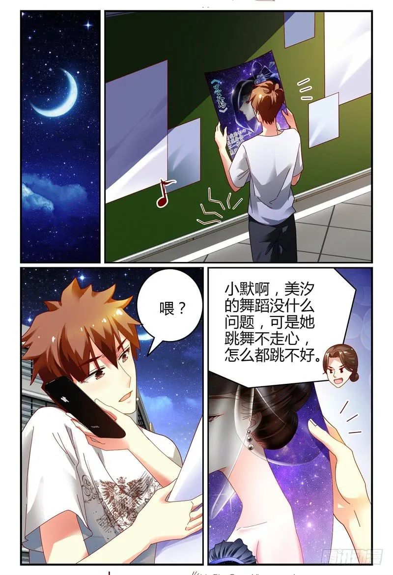 080泄露 第6页