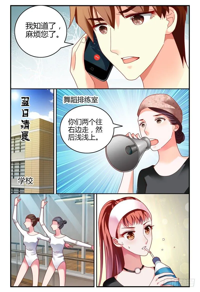 080泄露 第7页