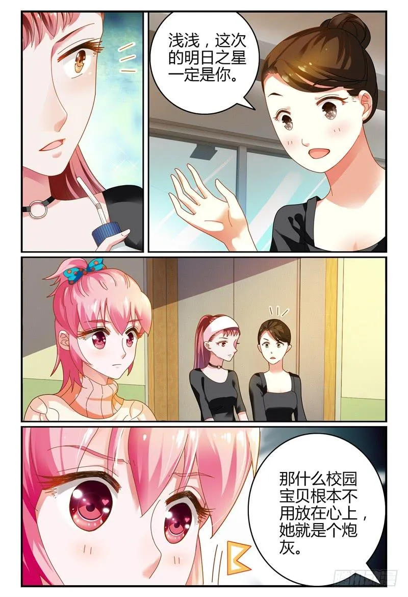 080泄露 第8页