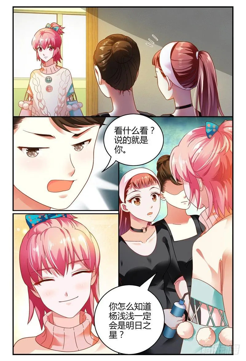080泄露 第9页