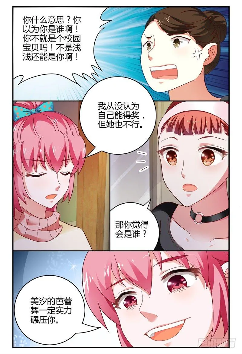 080泄露 第10页