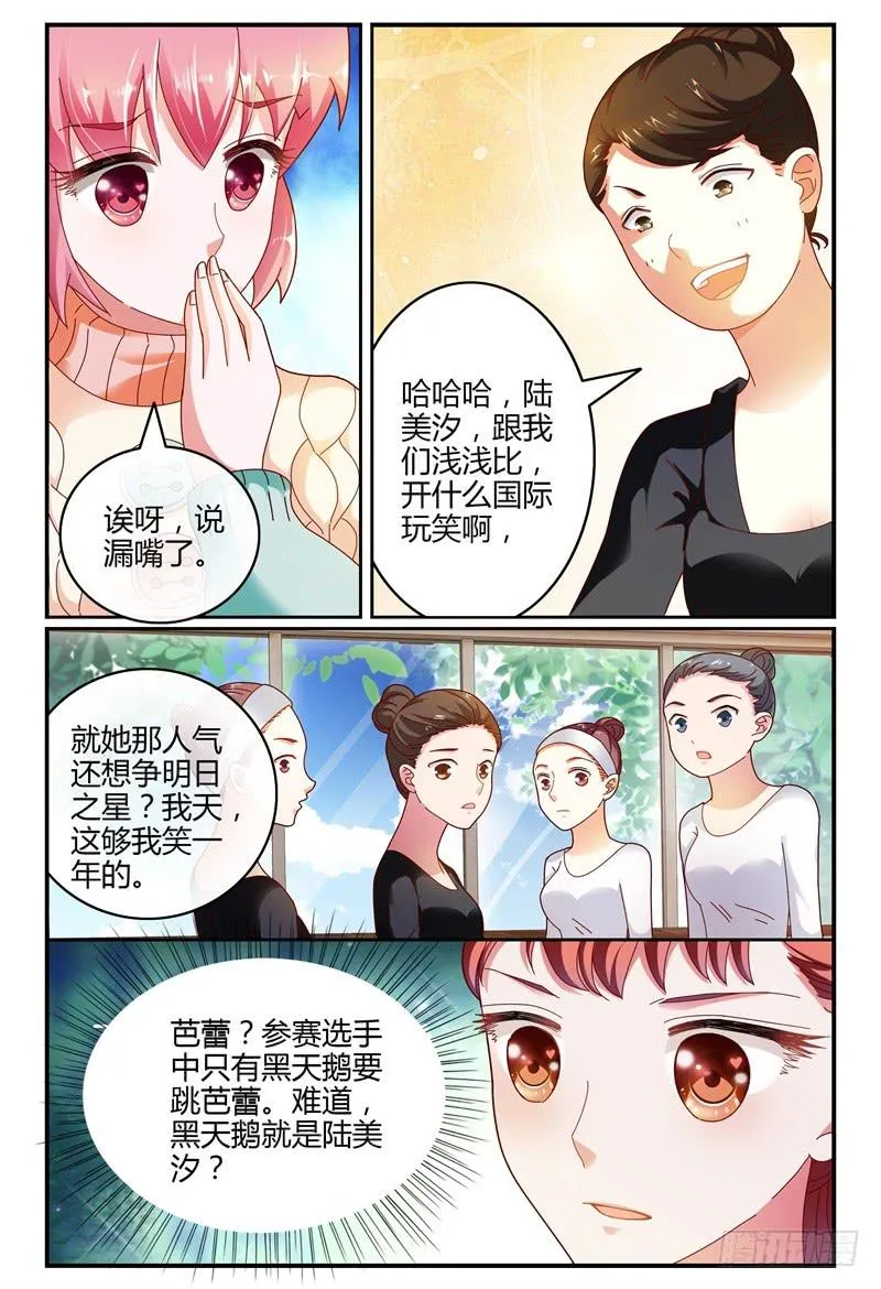 080泄露 第11页