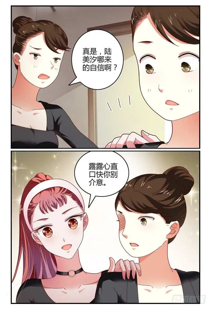 080泄露 第12页