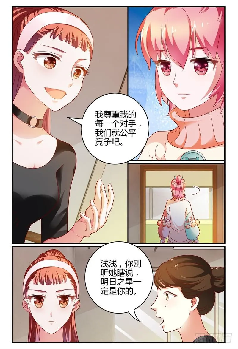 080泄露 第13页