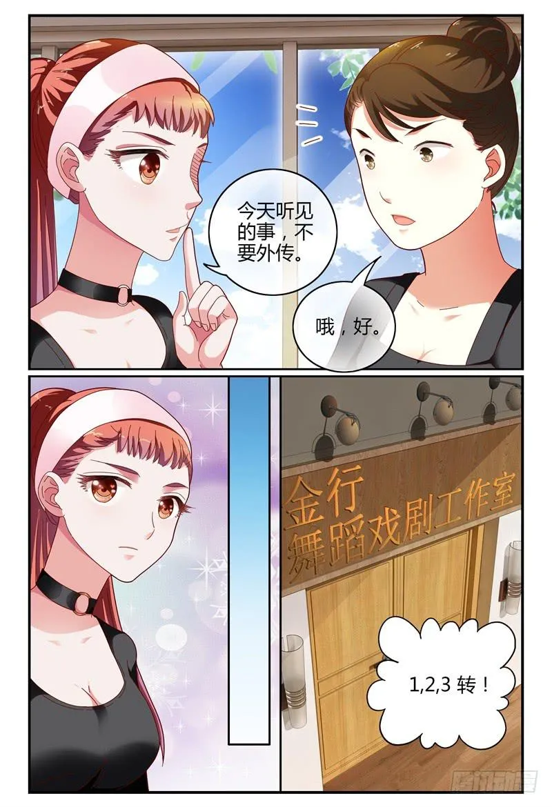 080泄露 第14页