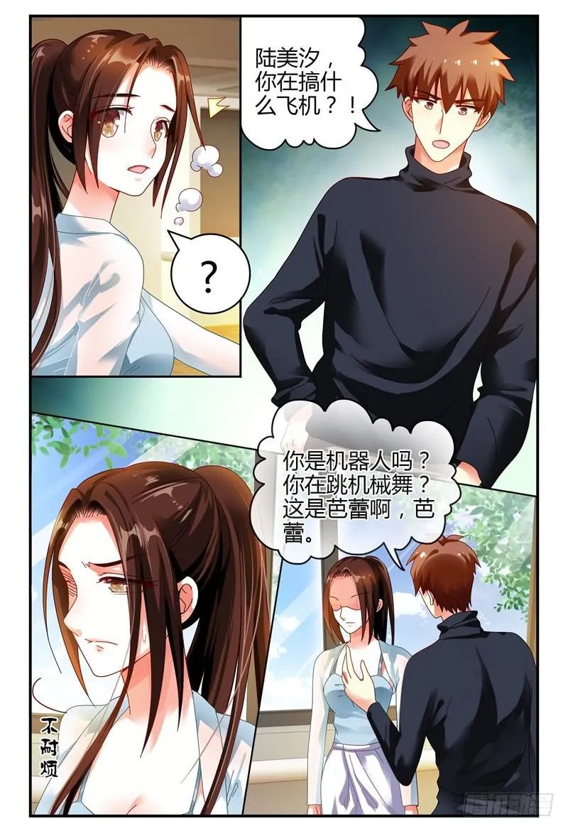 081两人 第2页