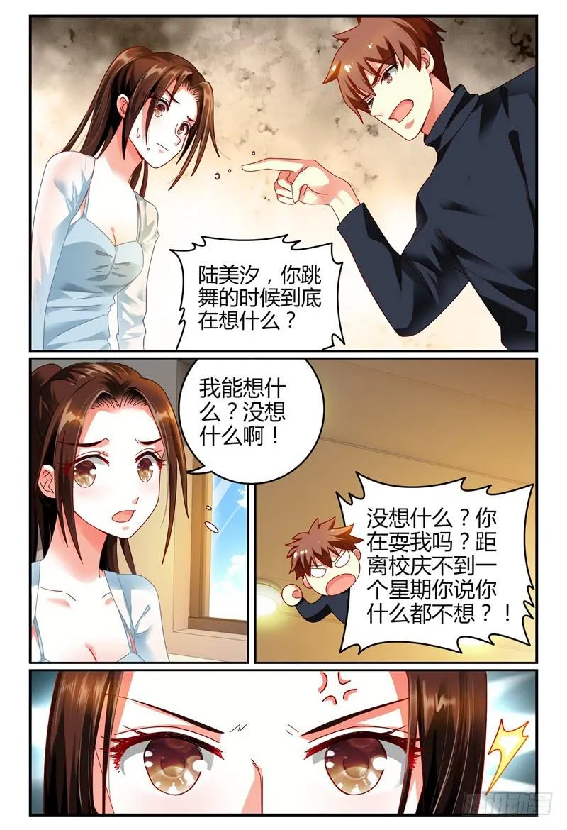 081两人 第3页