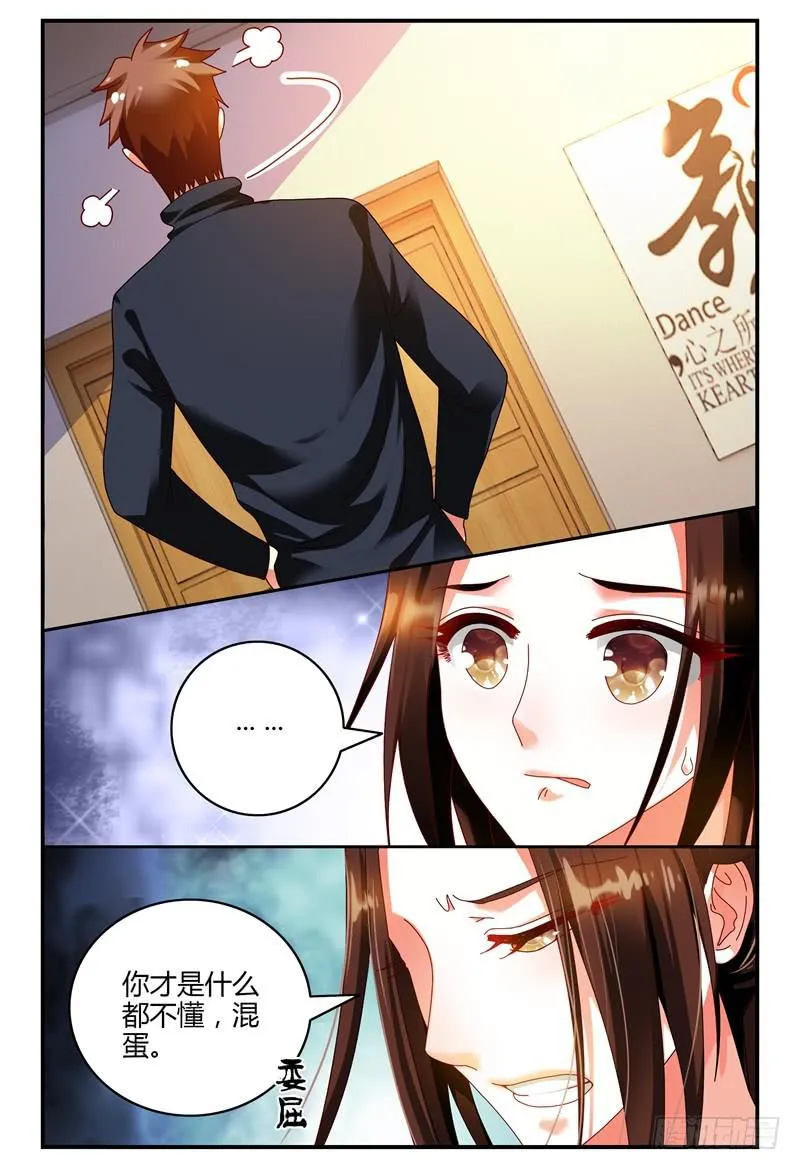 081两人 第5页