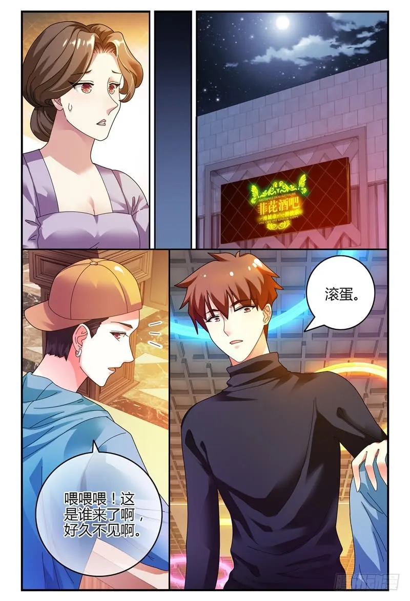 081两人 第6页