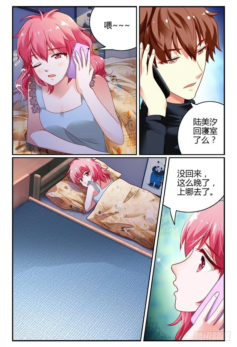 081两人 第11页