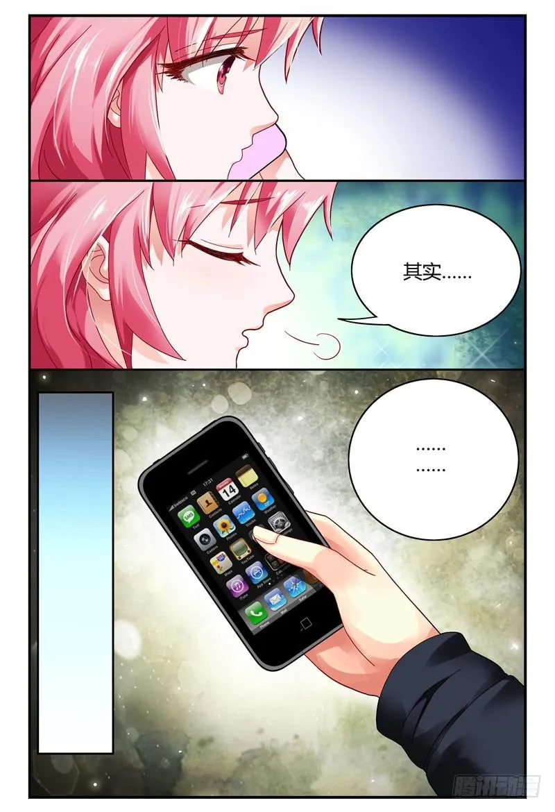 081两人 第13页