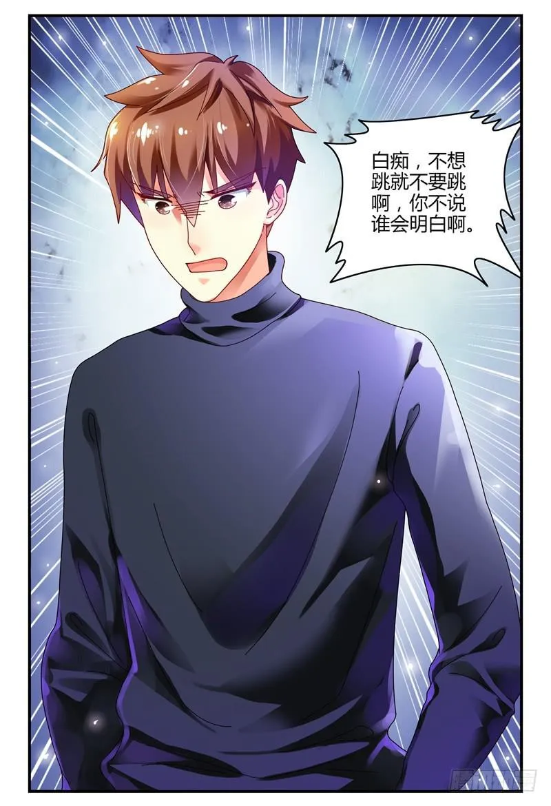 081两人 第15页
