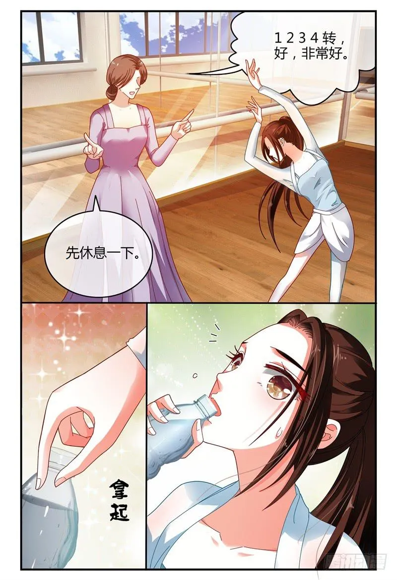 082我来看着你 第11页
