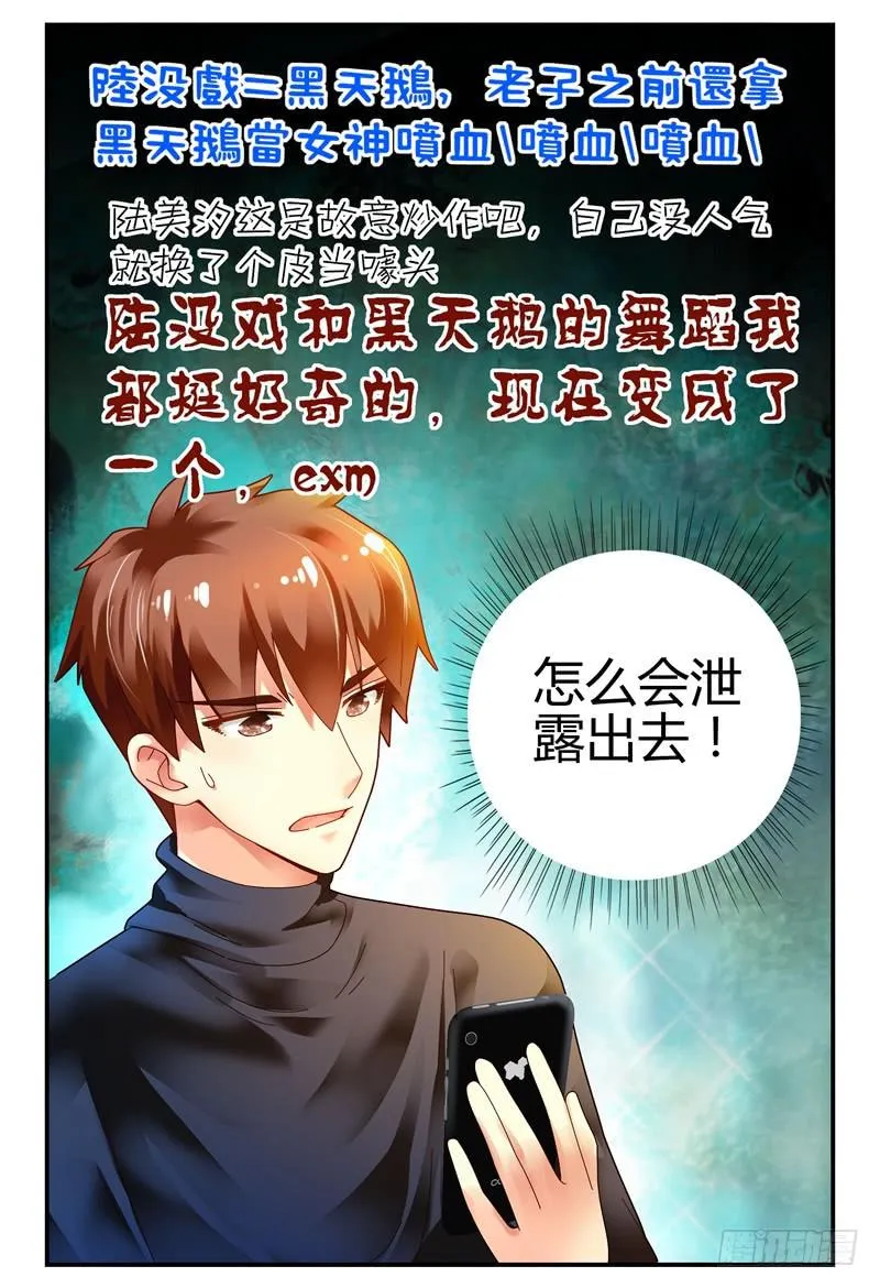 083校庆1 第9页