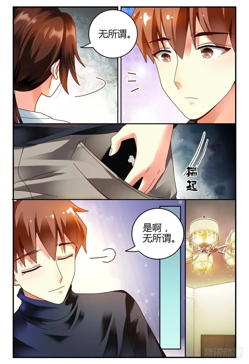083校庆1 第11页