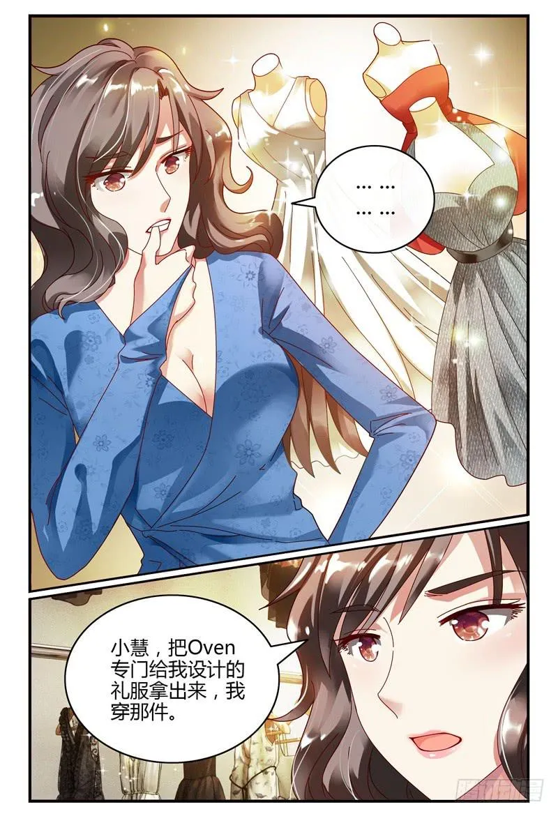 083校庆1 第12页
