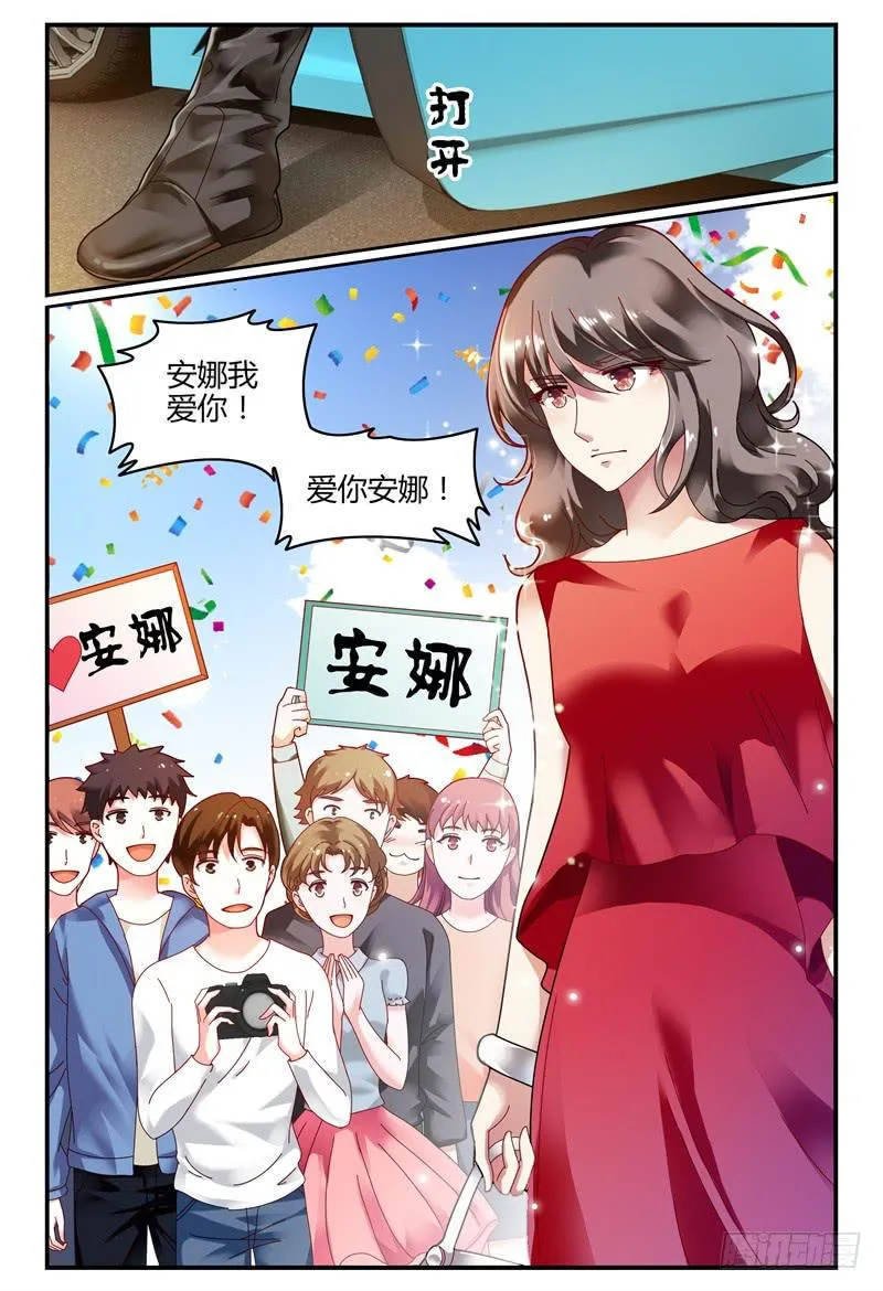 084校庆2 第3页