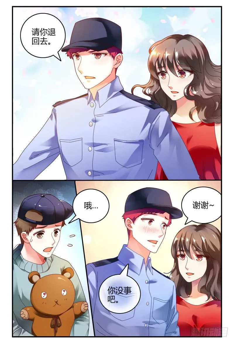 084校庆2 第5页