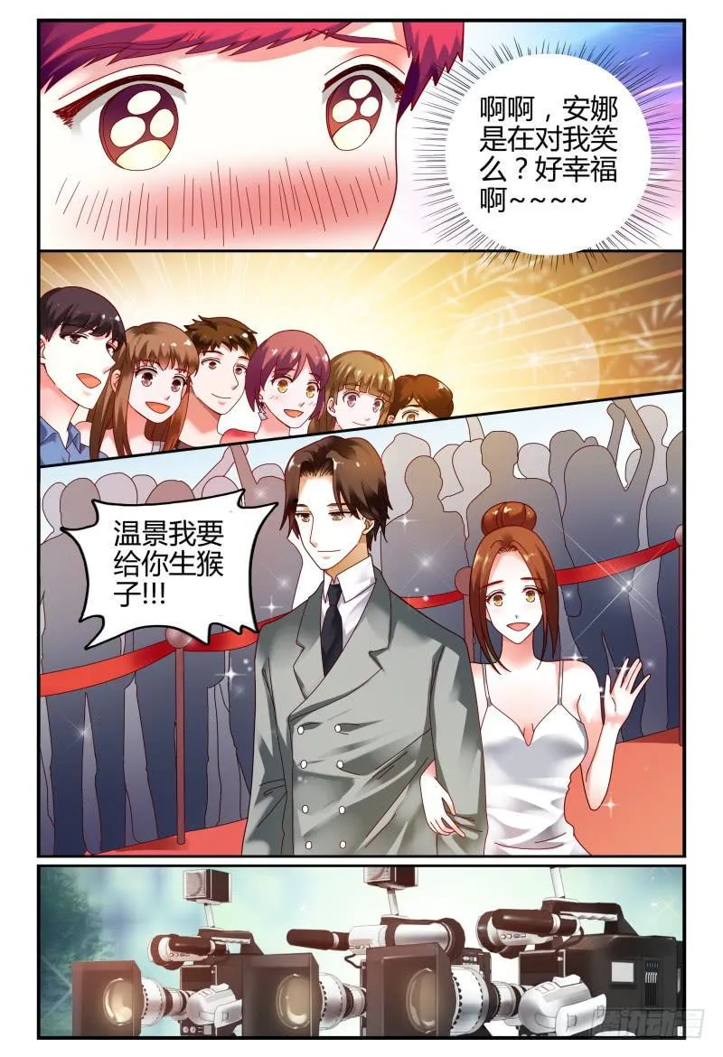 084校庆2 第6页
