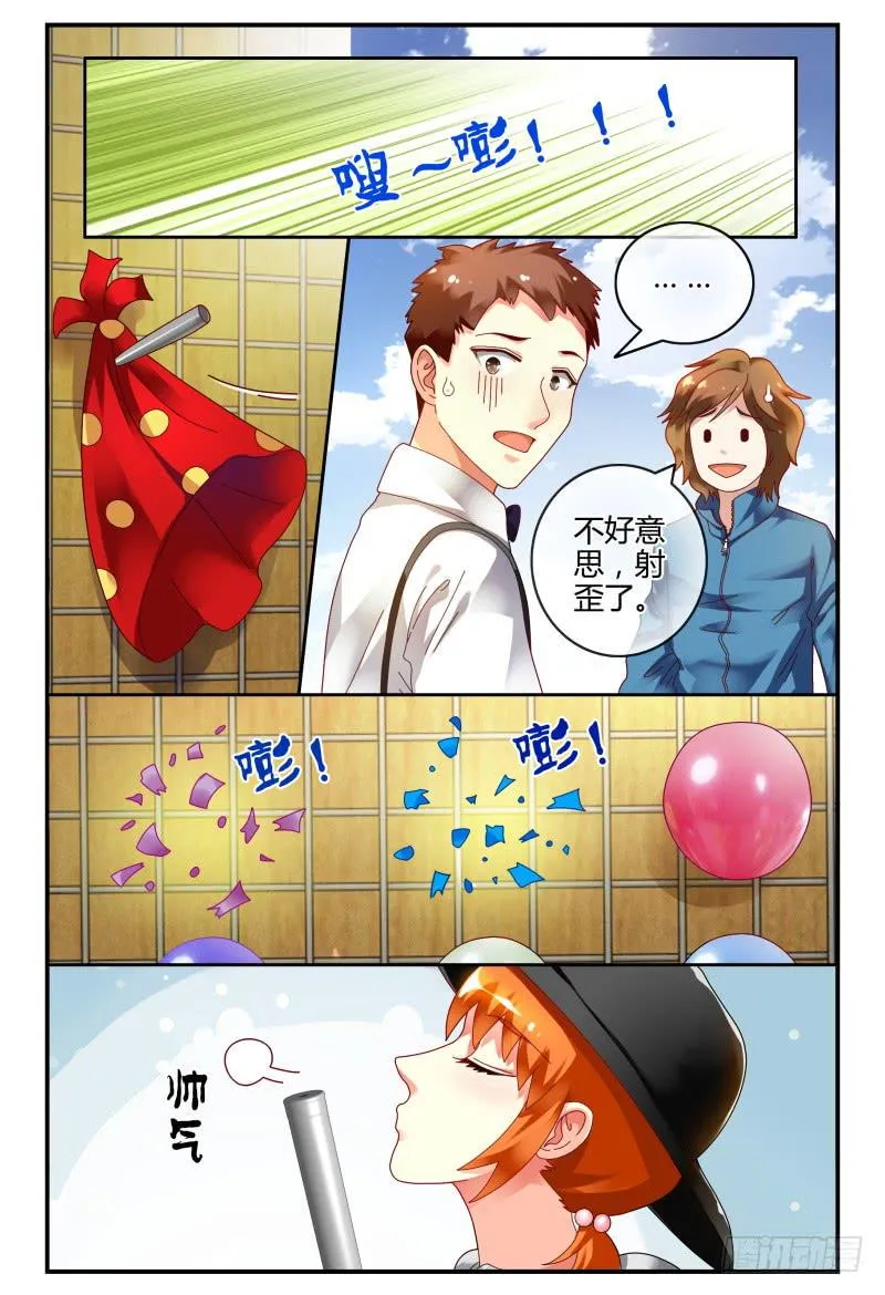 084校庆2 第10页
