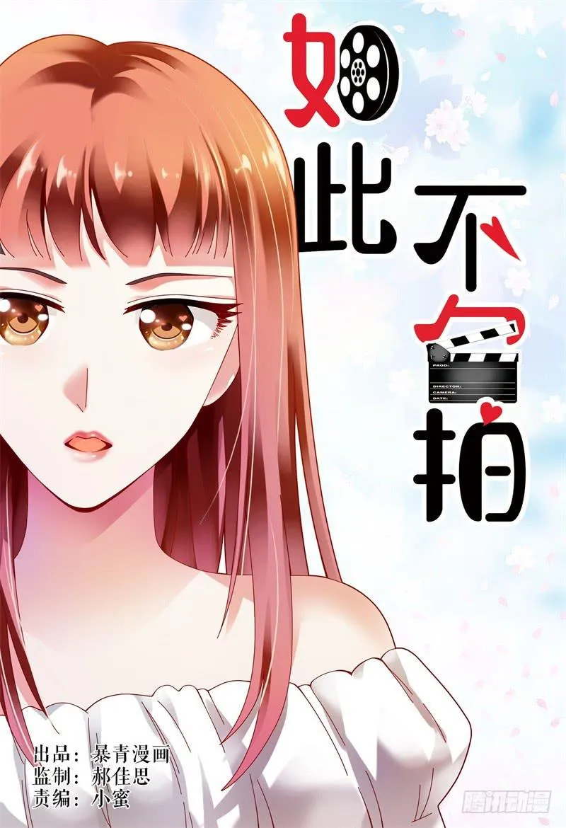 085校庆3 第1页