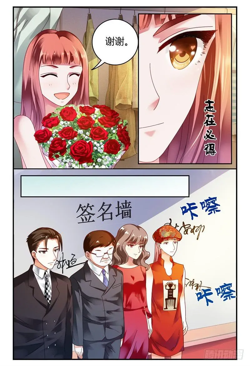 085校庆3 第3页