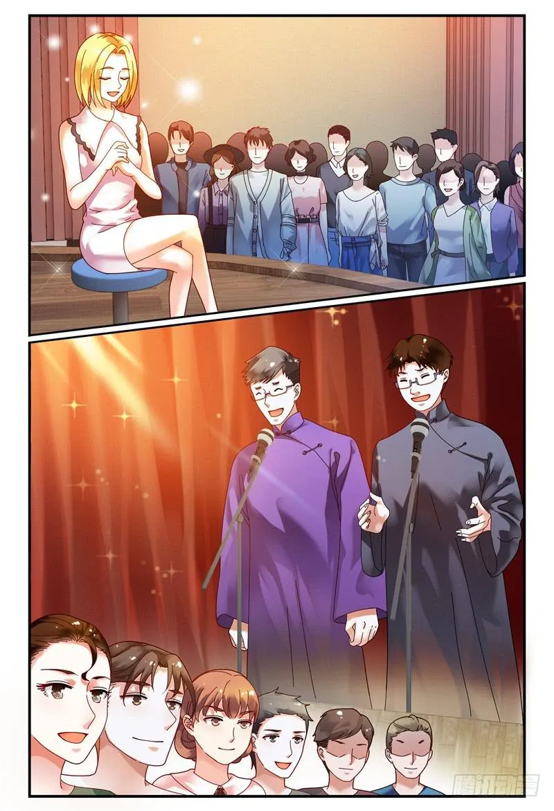 085校庆3 第12页