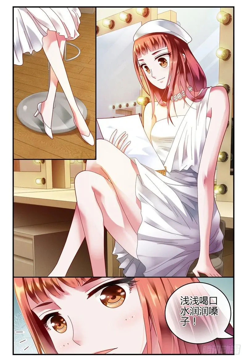 085校庆3 第14页