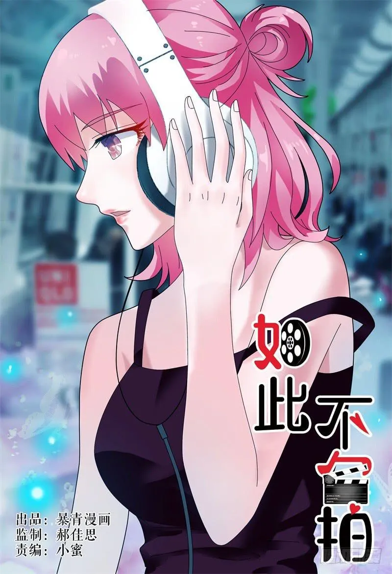 086校庆4 第1页